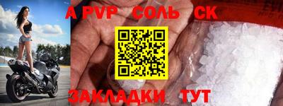 метадон Донецк