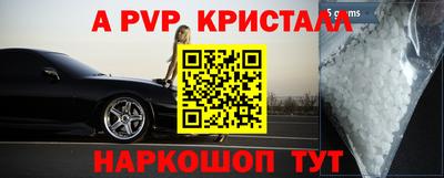 гидропоника Гусь-Хрустальный