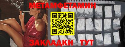 бошки Гусиноозёрск