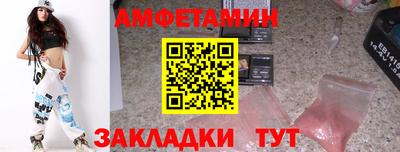 кокаин Апшеронск