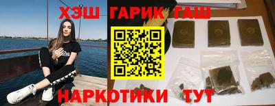 бошки Гусиноозёрск