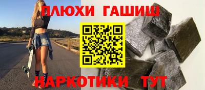 бошки Гусиноозёрск