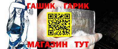 кокаин Апшеронск