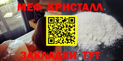 бошки Гусиноозёрск