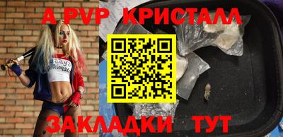 бошки Гусиноозёрск