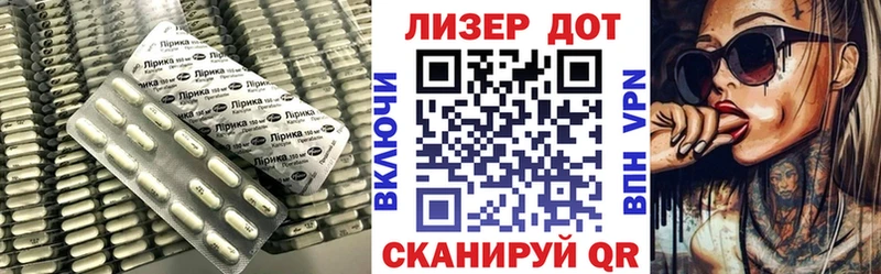Купить закладки  Моздок  ЛСД экстази кислота 