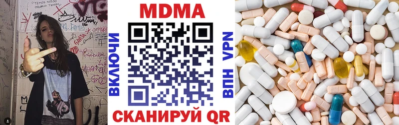 МДМА кристаллы  Купить где  Моздок 