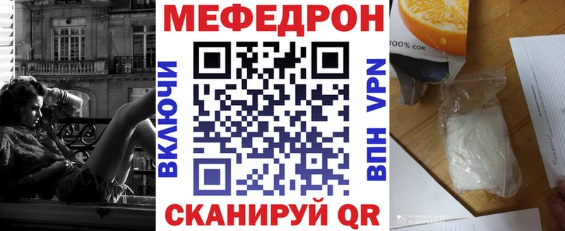 Мефедрон  Моздок
