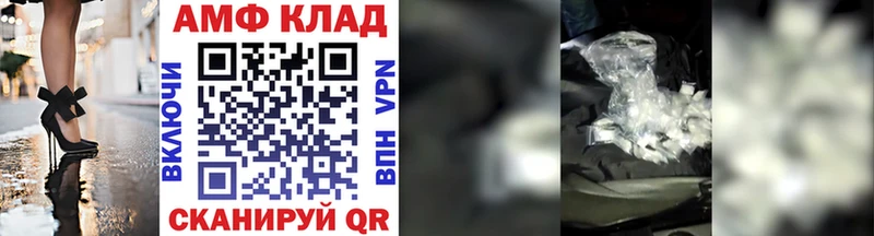Купить где  Моздок  МЕТАМФЕТАМИН пудра 