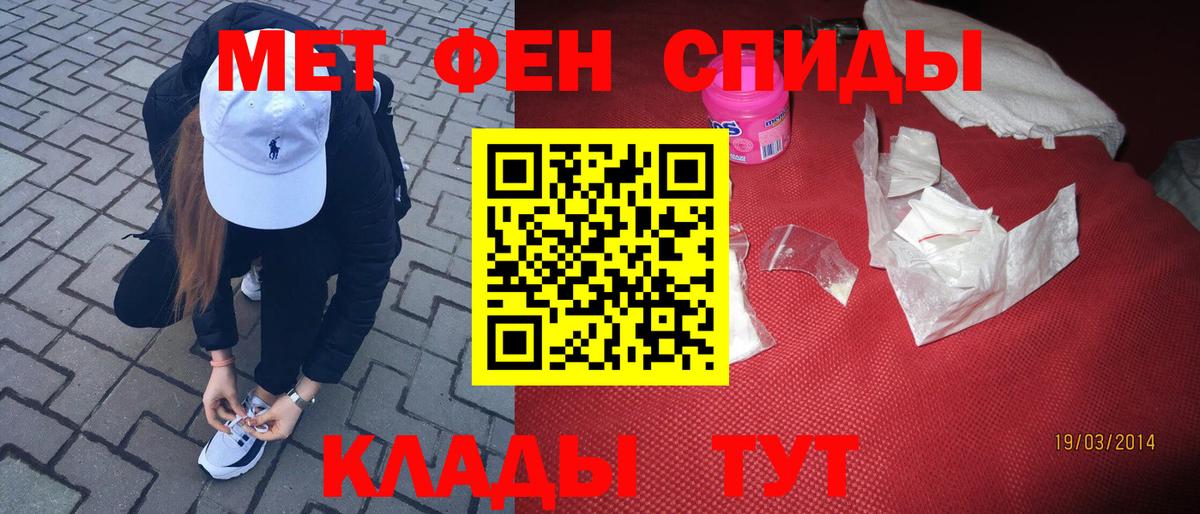 Моздок  Первитин винт  Вход с VPN 