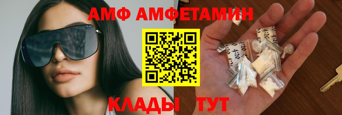 Метамфетамин винт Моздок