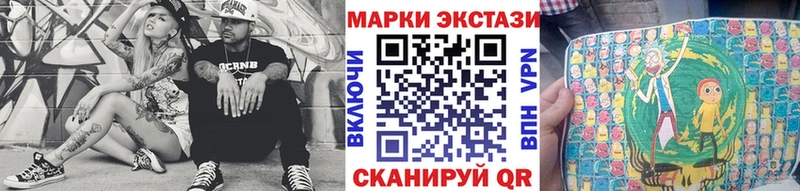 Купить закладки  Моздок  Марки N-bome 1,8мг 