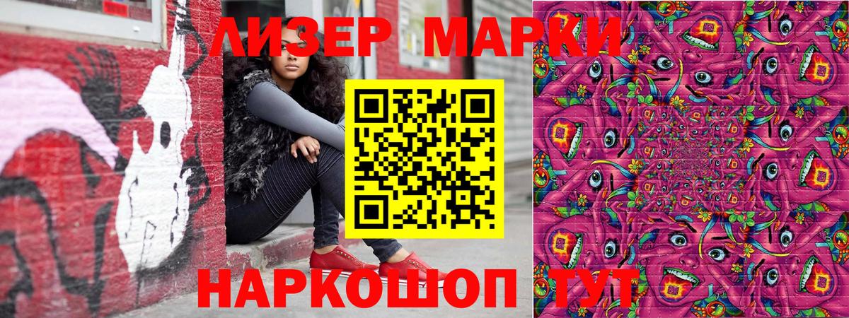 Марки NBOMe  Вход с VPN  Моздок  Марки N-bome 1,5мг 
