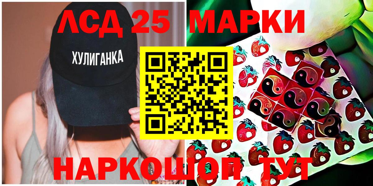 Марки NBOMe  Моздок  Марки N-bome 1,5мг  Марки N-bome 1,5мг 