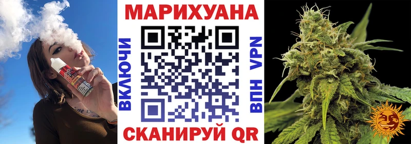 Канабис семена Моздок
