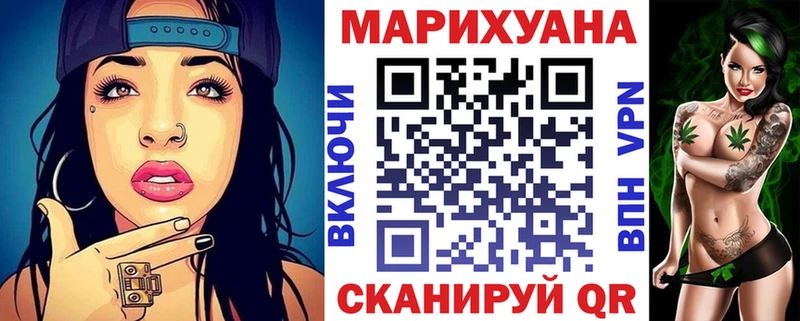 Купить  Моздок  Шишки марихуана LSD WEED 
