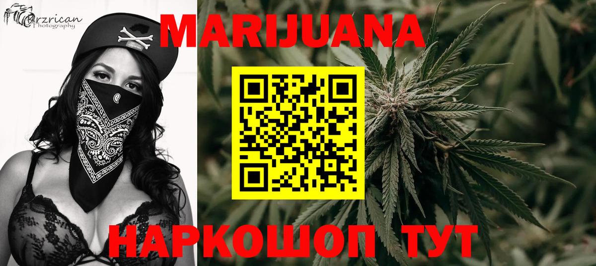 Каннабис марихуана  Шишки марихуана THC 21%  Моздок  Канабис гибрид  Каннабис семена 