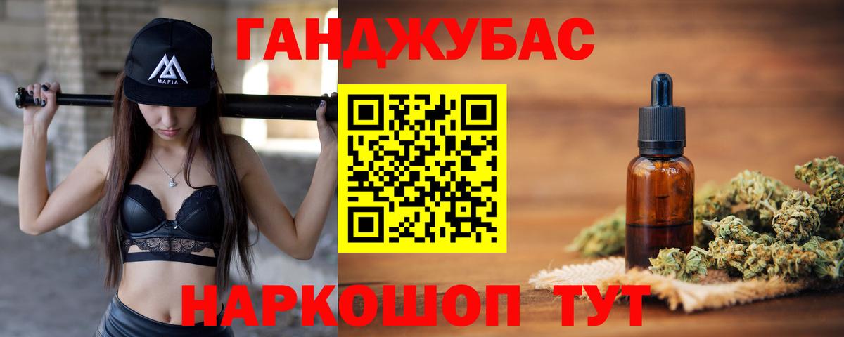 Шишки марихуана тримм  Конопля SATIVA & INDICA  Моздок  Вход с VPN  МАРИХУАНА OG Kush 